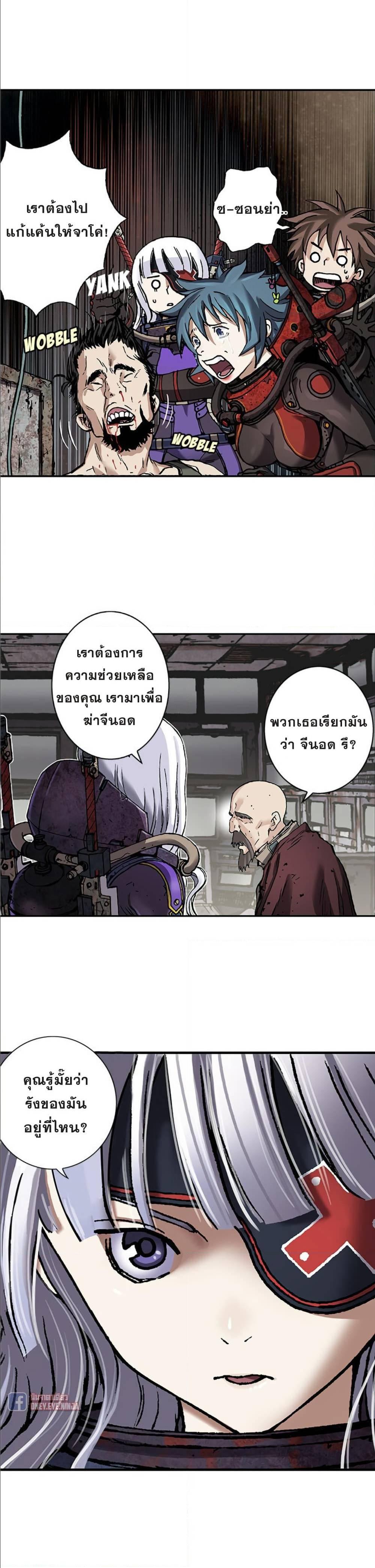 Manga-lc-com อ่านมังงะ อ่านการ์ตูน ออนไลน์ ฟรี Leviathan เลวีอาธาน อสูรกายใต้สมุทร ตอนที่ 1 2 3 4 5 6 7 8 9 10 11 12 13 14 ฟรี ไม่มีโฆษณา Manga-lc - อ่าน มังงะ อ่าน การ์ตูน ออนไลน์ อ่านมังงะ ฟรี