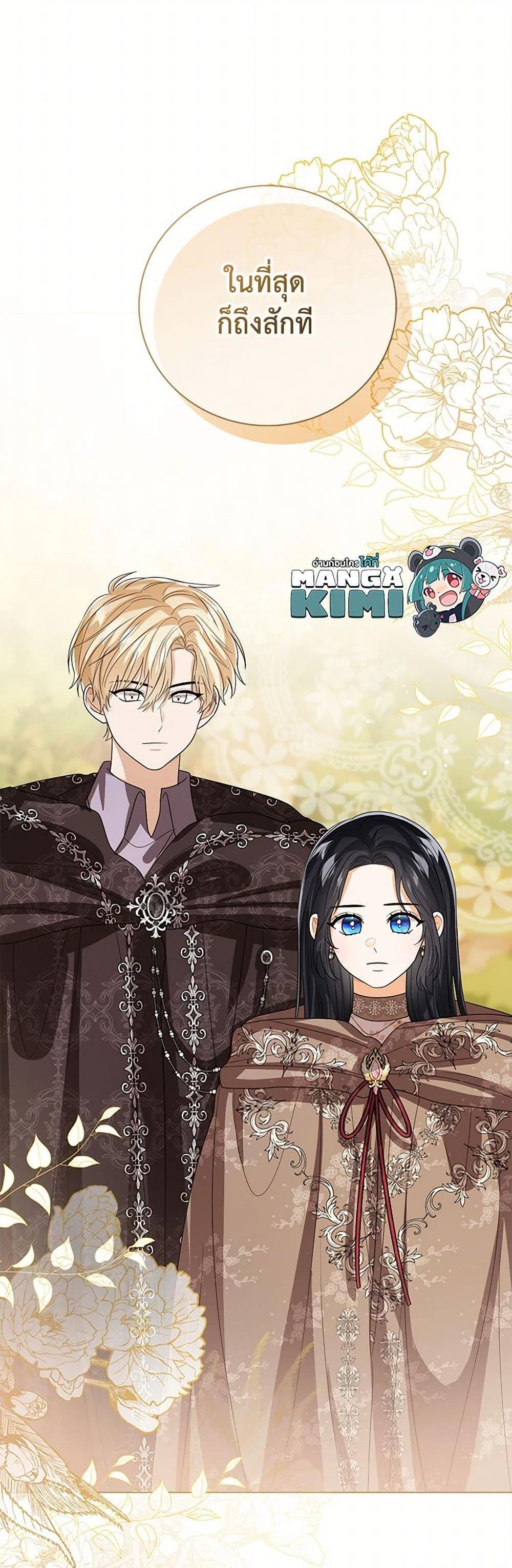 Manga-lc-com อ่านมังงะ อ่านการ์ตูน ออนไลน์ ฟรี Baby Princess Through the Status Window ตอนที่ 1 2 3 4 5 6 7 8 9 10 11 12 13 14 ฟรี ไม่มีโฆษณา Manga-lc - อ่าน มังงะ อ่าน การ์ตูน ออนไลน์ อ่านมังงะ ฟรี