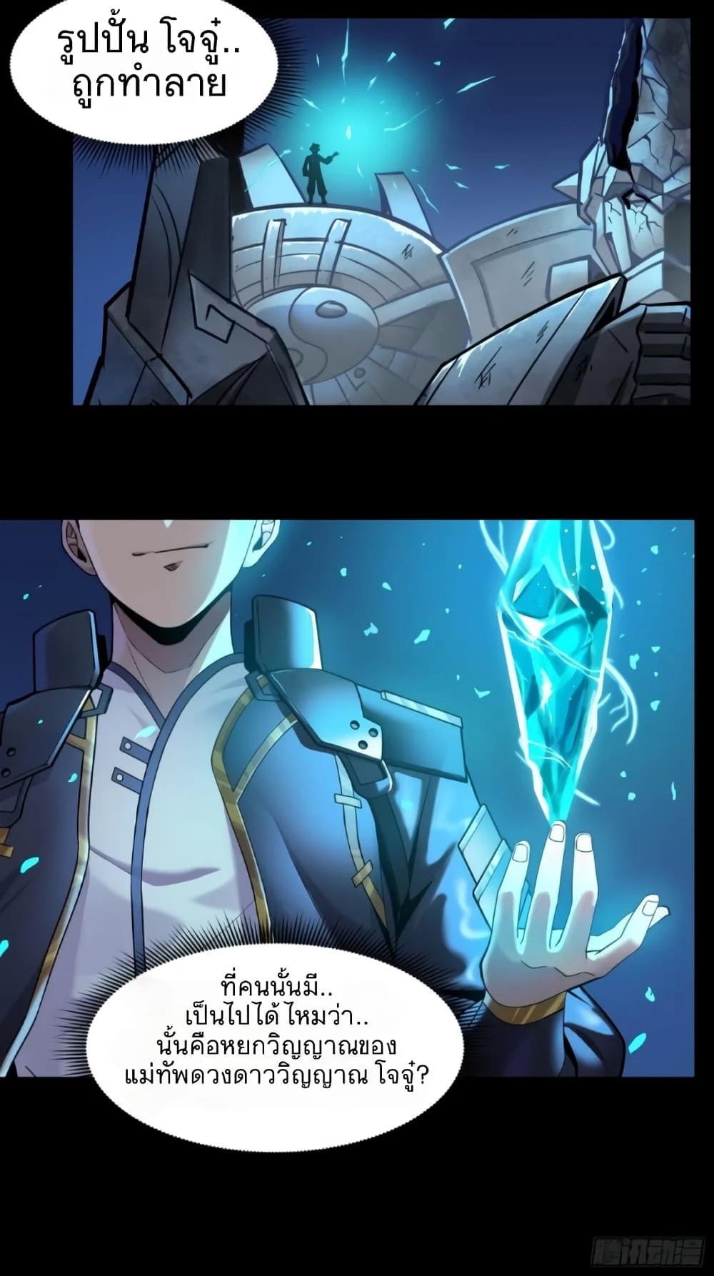 Manga-lc-com อ่านมังงะ อ่านการ์ตูน ออนไลน์ ฟรี Legend of Star General ตอนที่ 1 2 3 4 5 6 7 8 9 10 11 12 13 14 ฟรี ไม่มีโฆษณา Manga-lc - อ่าน มังงะ อ่าน การ์ตูน ออนไลน์ อ่านมังงะ ฟรี