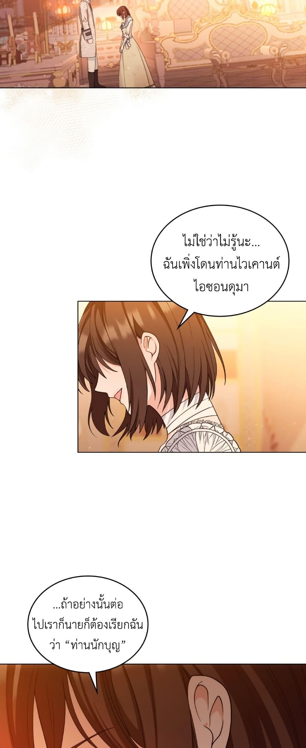 Manga-lc-com อ่านมังงะ อ่านการ์ตูน ออนไลน์ ฟรี The Tragedy of a Villainess ตอนที่ 1 2 3 4 5 6 7 8 9 10 11 12 13 14 ฟรี ไม่มีโฆษณา Manga-lc - อ่าน มังงะ อ่าน การ์ตูน ออนไลน์ อ่านมังงะ ฟรี
