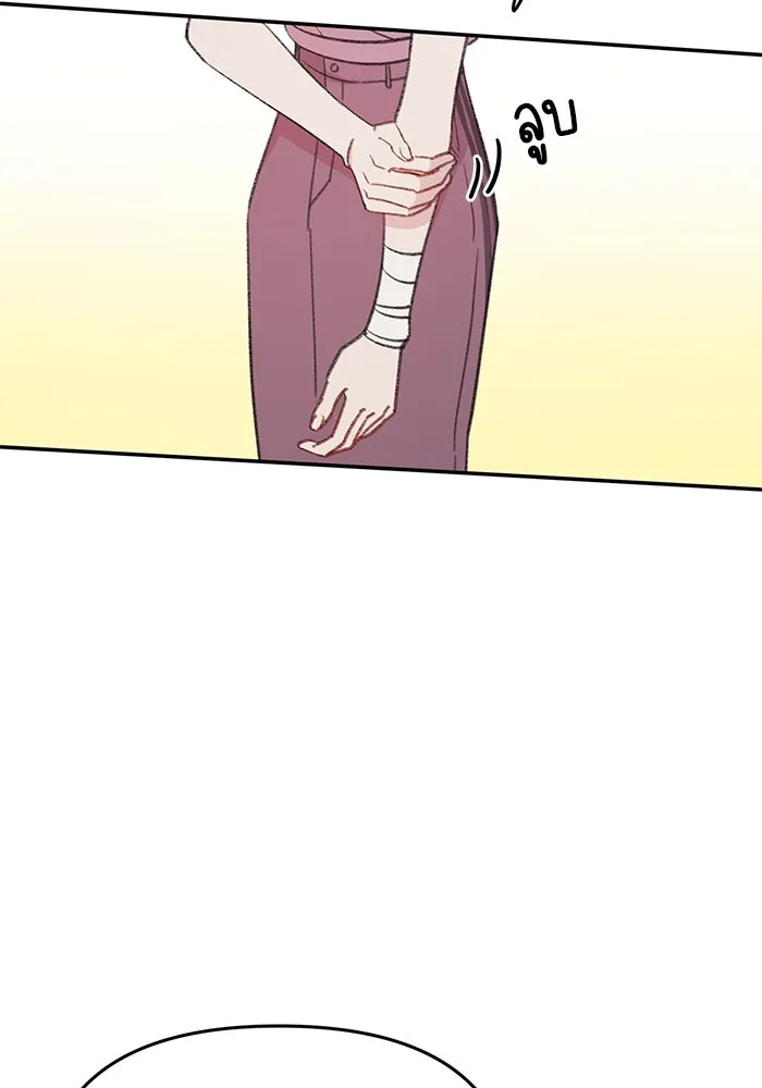 รักน้ำ รักปลา รักเธอนะ ตอนที่ 7 ปลาตื่นตระหนก รูปที่ 34