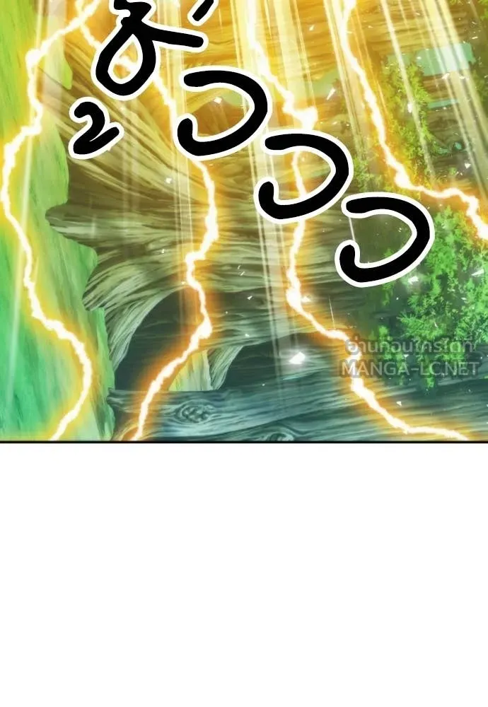 ดรูอิดแห่งสถานีโซล ตอนที่ 204 รูปที่ 47