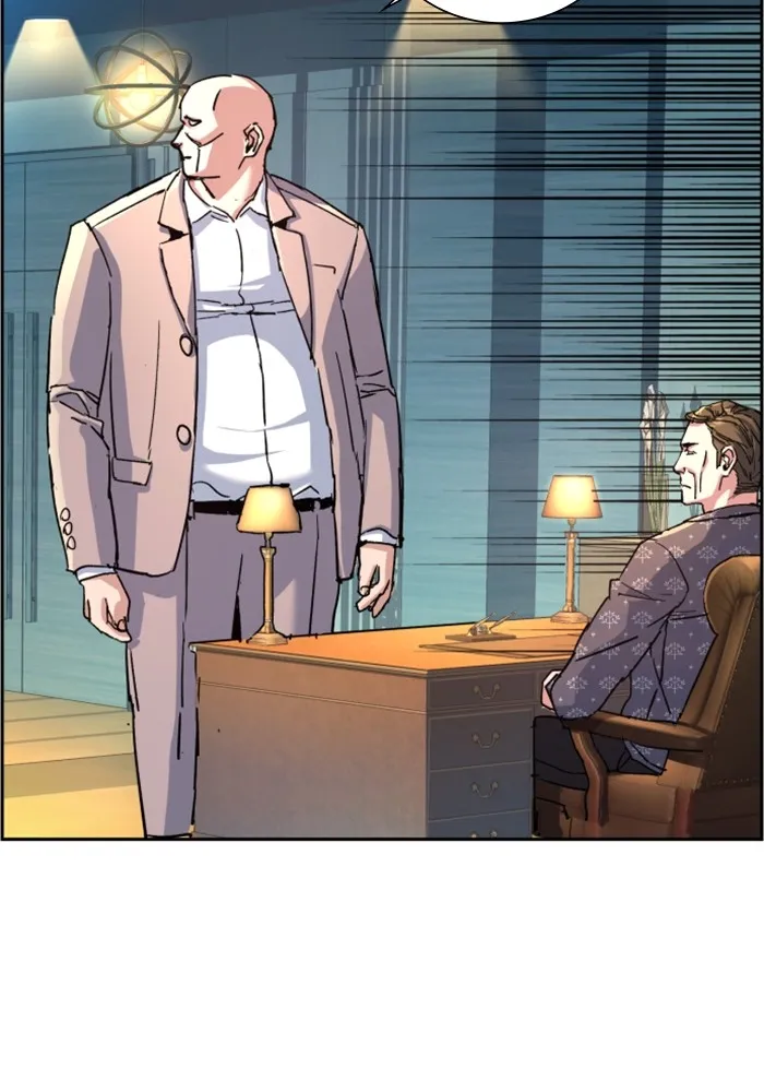 พี่ชายสายบอดี้การ์ด ตอนที่ 109 รูปที่ 110