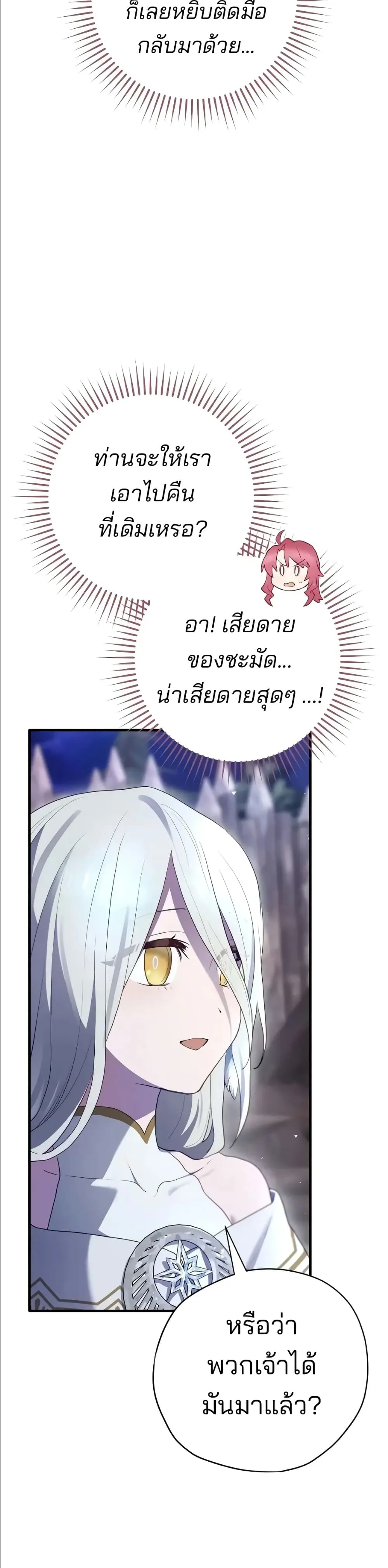 Manga-lc-com อ่านมังงะ อ่านการ์ตูน ออนไลน์ ฟรี Ending Maker ตอนที่ 1 2 3 4 5 6 7 8 9 10 11 12 13 14 ฟรี ไม่มีโฆษณา Manga-lc - อ่าน มังงะ อ่าน การ์ตูน ออนไลน์ อ่านมังงะ ฟรี