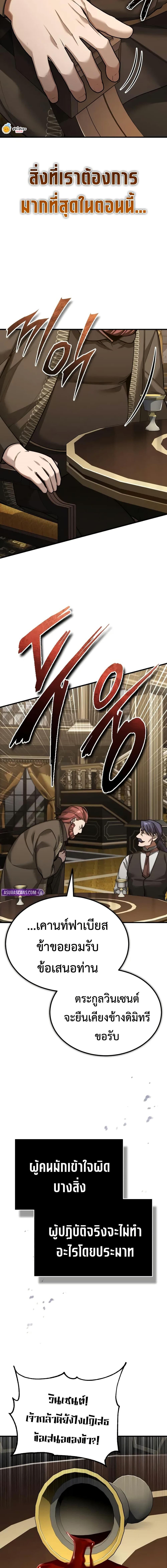 Manga-lc-com อ่านมังงะ อ่านการ์ตูน ออนไลน์ ฟรี The Heavenly Demon Can’t Live a Normal Life ตอนที่ 1 2 3 4 5 6 7 8 9 10 11 12 13 14 ฟรี ไม่มีโฆษณา Manga-lc - อ่าน มังงะ อ่าน การ์ตูน ออนไลน์ อ่านมังงะ ฟรี