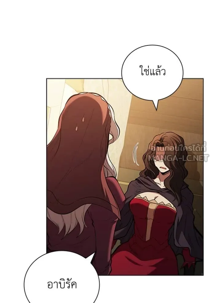 เกิดใหม่ในร่างดยุก ตอนที่ 103 รูปที่ 45