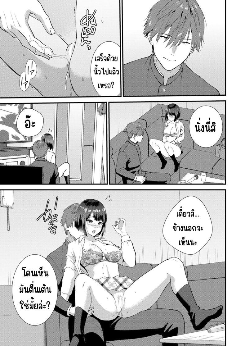 Doujin-Lc- อ่าน โดจิน มังฮวา เกาหลี ญี่ปุ่น จีน แปลไทย มีเซ็กส์กับเพื่อนแฟนตอนไปทัศนศึกษา [Takamiya Hairi] Shuugaku Ryokouchuu, Kare Tomo to Sex Tsuke ~ Gokubuto Chinko ni Nando mo Ikasare Hamerarete ตอนที่ 1 2 3 4 5 6 7 8 9 10 11 12 13 14 ฟรี ไม่มีโฆษณา อ่าน โดจิน Manhwa เกาหลี ญี่ปุ่น จีน เรามีครบ คัดมาให้เน้นๆ โดจิน 18+ รับประกันความฟินโดย  Doujin Lc