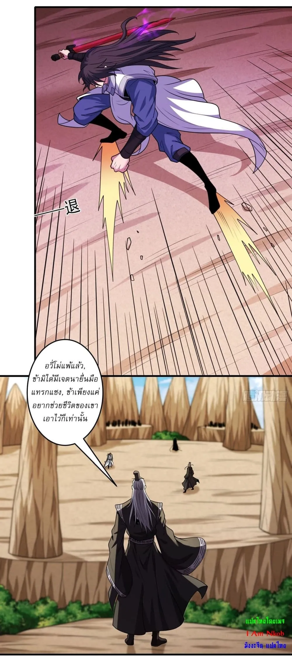 Manga-lc-com อ่านมังงะ อ่านการ์ตูน ออนไลน์ ฟรี God of Martial Arts ตอนที่ 1 2 3 4 5 6 7 8 9 10 11 12 13 14 ฟรี ไม่มีโฆษณา Manga-lc - อ่าน มังงะ อ่าน การ์ตูน ออนไลน์ อ่านมังงะ ฟรี