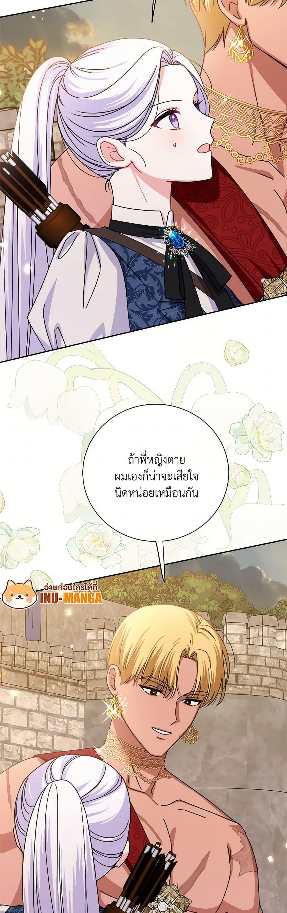 Manga-lc-com อ่านมังงะ อ่านการ์ตูน ออนไลน์ ฟรี All About the Duke ตอนที่ 1 2 3 4 5 6 7 8 9 10 11 12 13 14 ฟรี ไม่มีโฆษณา Manga-lc - อ่าน มังงะ อ่าน การ์ตูน ออนไลน์ อ่านมังงะ ฟรี