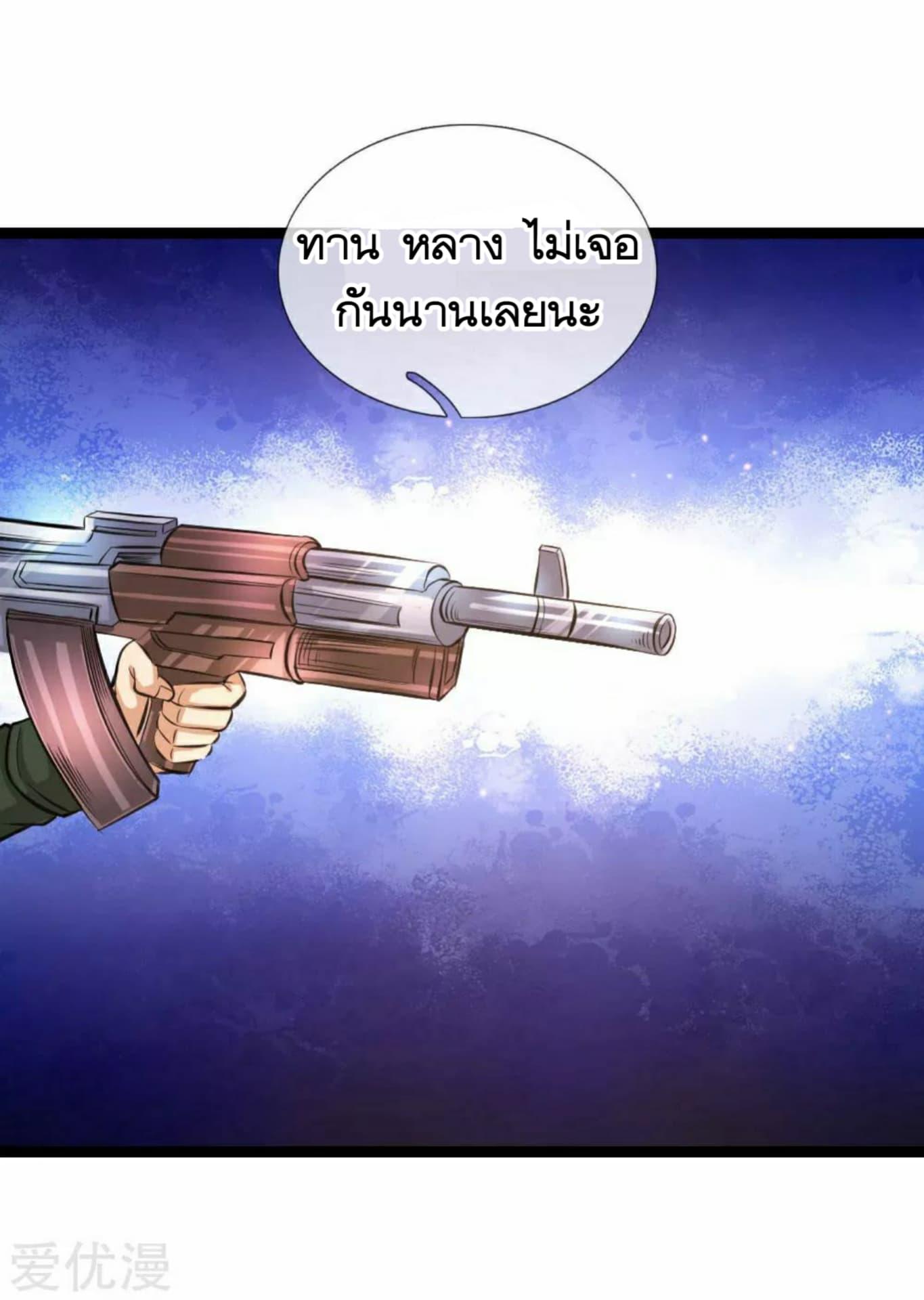 Manga-lc-com อ่านมังงะ อ่านการ์ตูน ออนไลน์ ฟรี The Master of Knife ตอนที่ 1 2 3 4 5 6 7 8 9 10 11 12 13 14 ฟรี ไม่มีโฆษณา Manga-lc - อ่าน มังงะ อ่าน การ์ตูน ออนไลน์ อ่านมังงะ ฟรี