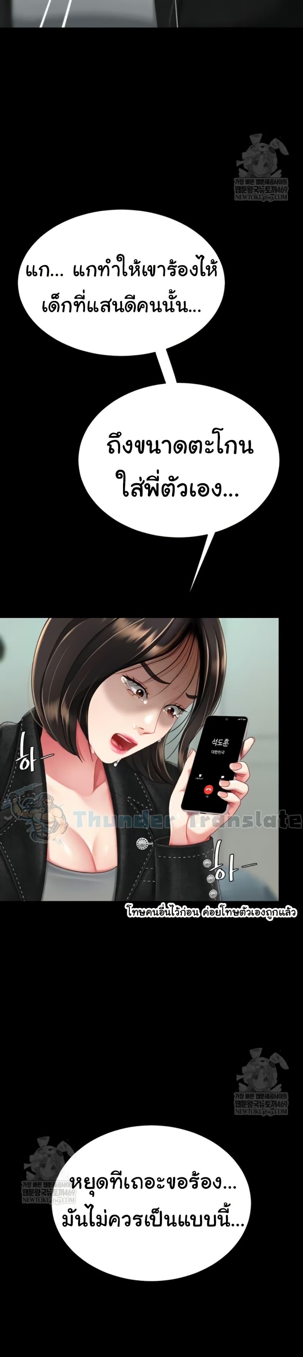 Doujin-Lc- อ่าน โดจิน มังฮวา เกาหลี ญี่ปุ่น จีน แปลไทย Go Ahead, Mom ตอนที่ 1 2 3 4 5 6 7 8 9 10 11 12 13 14 ฟรี ไม่มีโฆษณา อ่าน โดจิน Manhwa เกาหลี ญี่ปุ่น จีน เรามีครบ คัดมาให้เน้นๆ โดจิน 18+ รับประกันความฟินโดย  Doujin Lc
