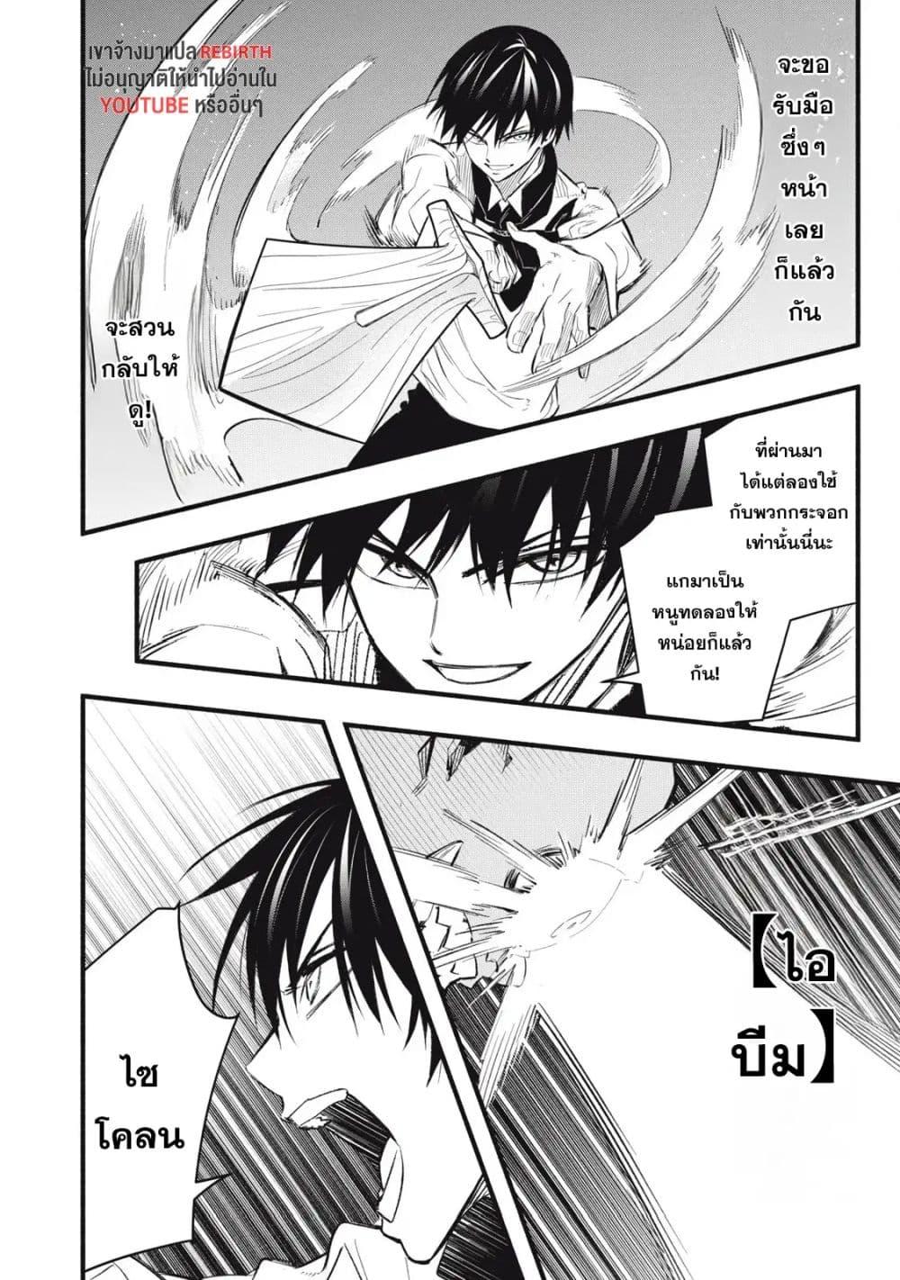 Manga-lc-com อ่านมังงะ อ่านการ์ตูน ออนไลน์ ฟรี Geemu Chuuban de Shinu Akuyaku Kizoku ni Tensei Shita node, Hazure Skill TAME wo Kushi Shite Saikyou wo Mezashite Mita ตอนที่ 1 2 3 4 5 6 7 8 9 10 11 12 13 14 ฟรี ไม่มีโฆษณา Manga-lc - อ่าน มังงะ อ่าน การ์ตูน ออนไลน์ อ่านมังงะ ฟรี