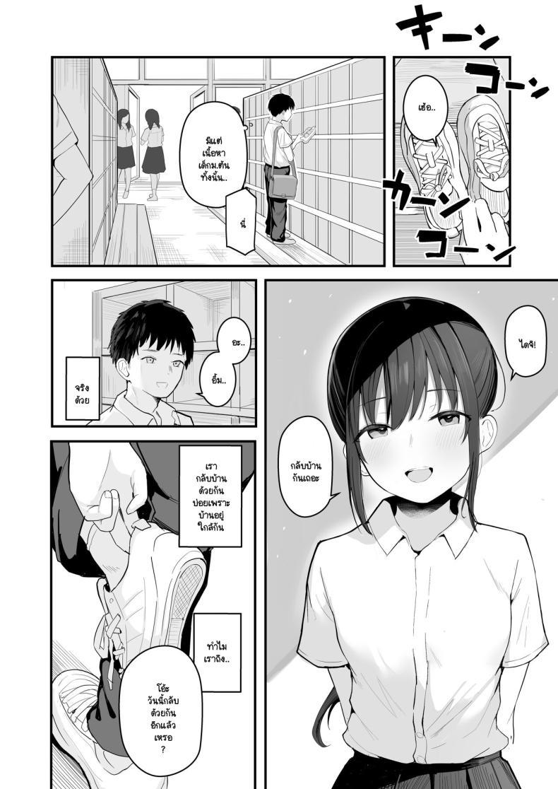 Doujin-Lc- อ่าน โดจิน มังฮวา เกาหลี ญี่ปุ่น จีน แปลไทย หากย้อนกลับไปแก้ไขได้ (Akadashi) ตอนที่ 1 2 3 4 5 6 7 8 9 10 11 12 13 14 ฟรี ไม่มีโฆษณา อ่าน โดจิน Manhwa เกาหลี ญี่ปุ่น จีน เรามีครบ คัดมาให้เน้นๆ โดจิน 18+ รับประกันความฟินโดย  Doujin Lc
