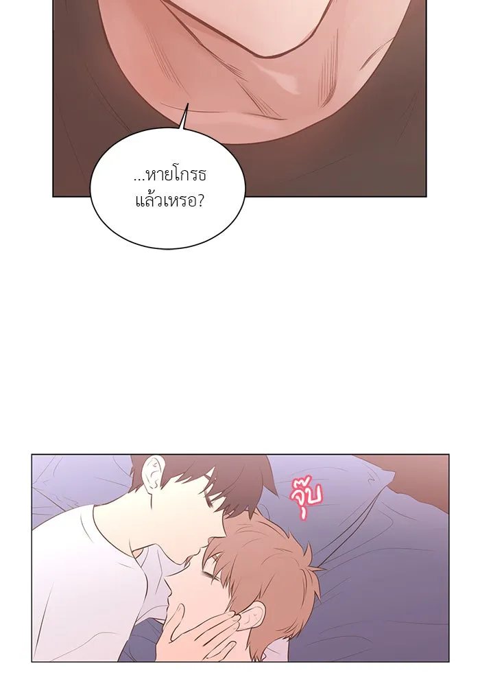 อย่าล้อเล่นกับหัวใจ ตอนที่ 72 รูปที่ 7