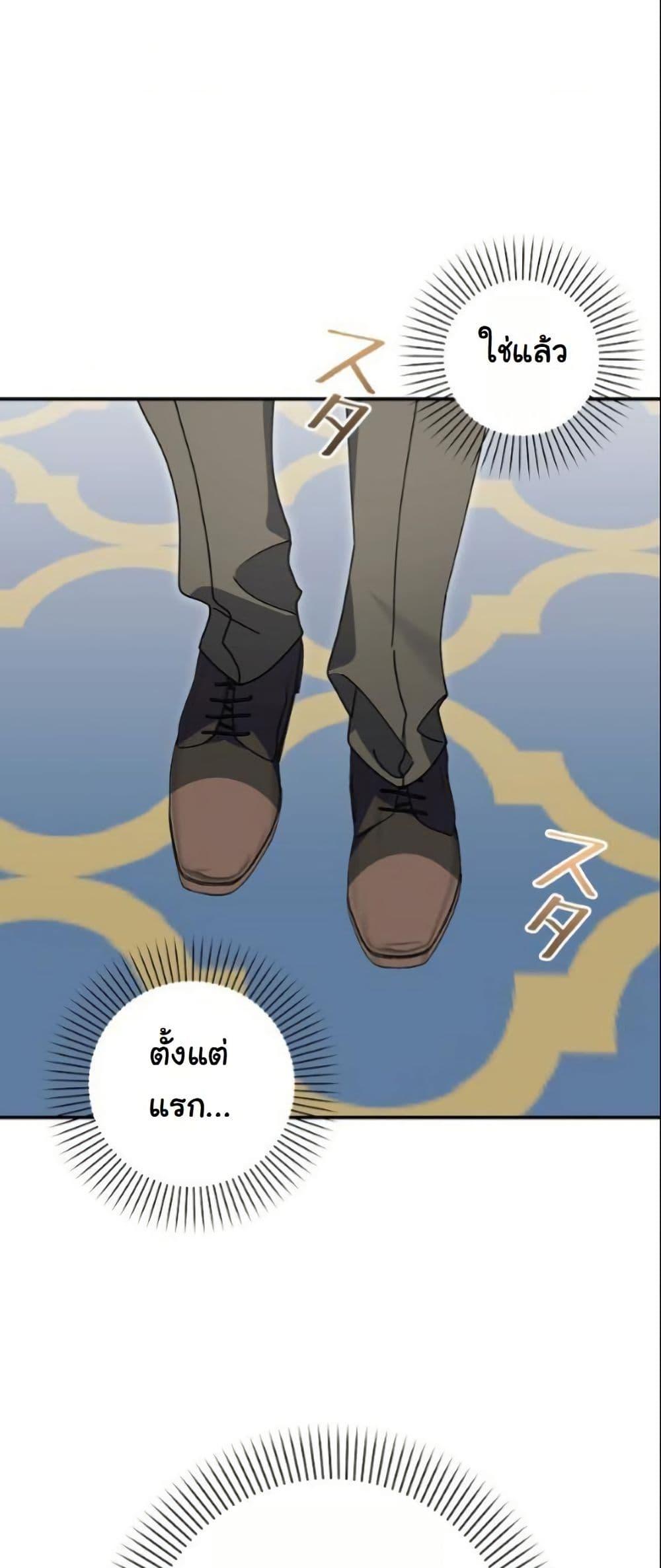Manga-lc-com อ่านมังงะ อ่านการ์ตูน ออนไลน์ ฟรี I Became a Human’s Daughter ตอนที่ 1 2 3 4 5 6 7 8 9 10 11 12 13 14 ฟรี ไม่มีโฆษณา Manga-lc - อ่าน มังงะ อ่าน การ์ตูน ออนไลน์ อ่านมังงะ ฟรี