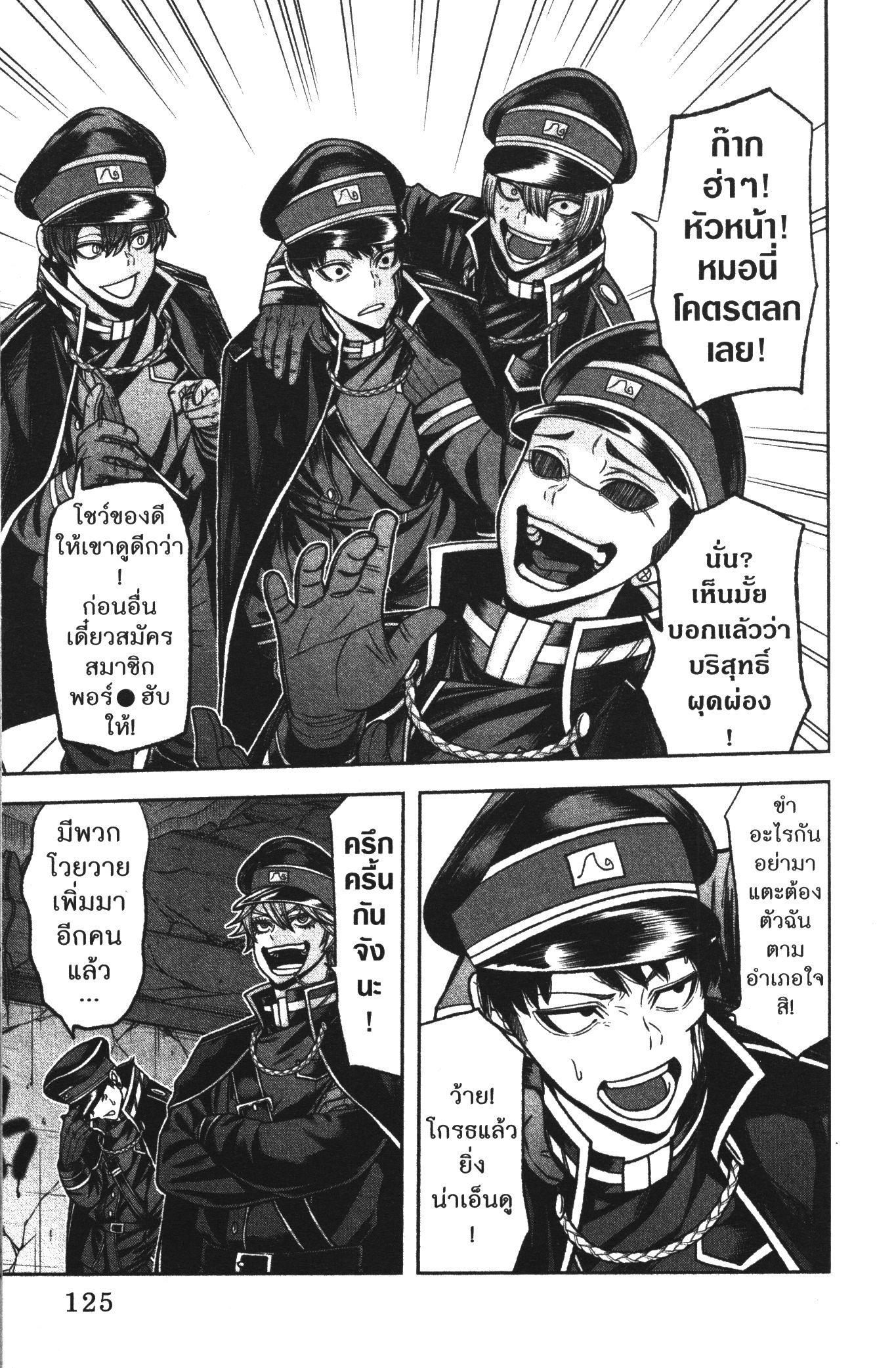 Manga-lc-com อ่านมังงะ อ่านการ์ตูน ออนไลน์ ฟรี Tougen Anki สงครามเลือดอสูร ตอนที่ 1 2 3 4 5 6 7 8 9 10 11 12 13 14 ฟรี ไม่มีโฆษณา Manga-lc - อ่าน มังงะ อ่าน การ์ตูน ออนไลน์ อ่านมังงะ ฟรี