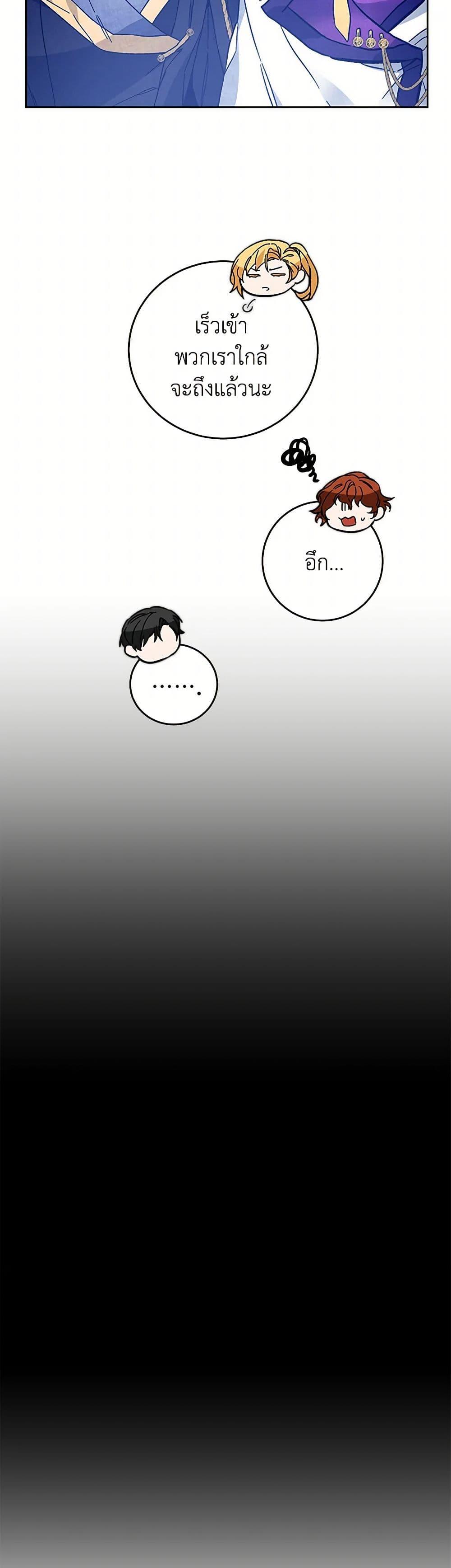 Manga-lc-com อ่านมังงะ อ่านการ์ตูน ออนไลน์ ฟรี I’ve Become the Villainous Empress of a Novel ตอนที่ 1 2 3 4 5 6 7 8 9 10 11 12 13 14 ฟรี ไม่มีโฆษณา Manga-lc - อ่าน มังงะ อ่าน การ์ตูน ออนไลน์ อ่านมังงะ ฟรี