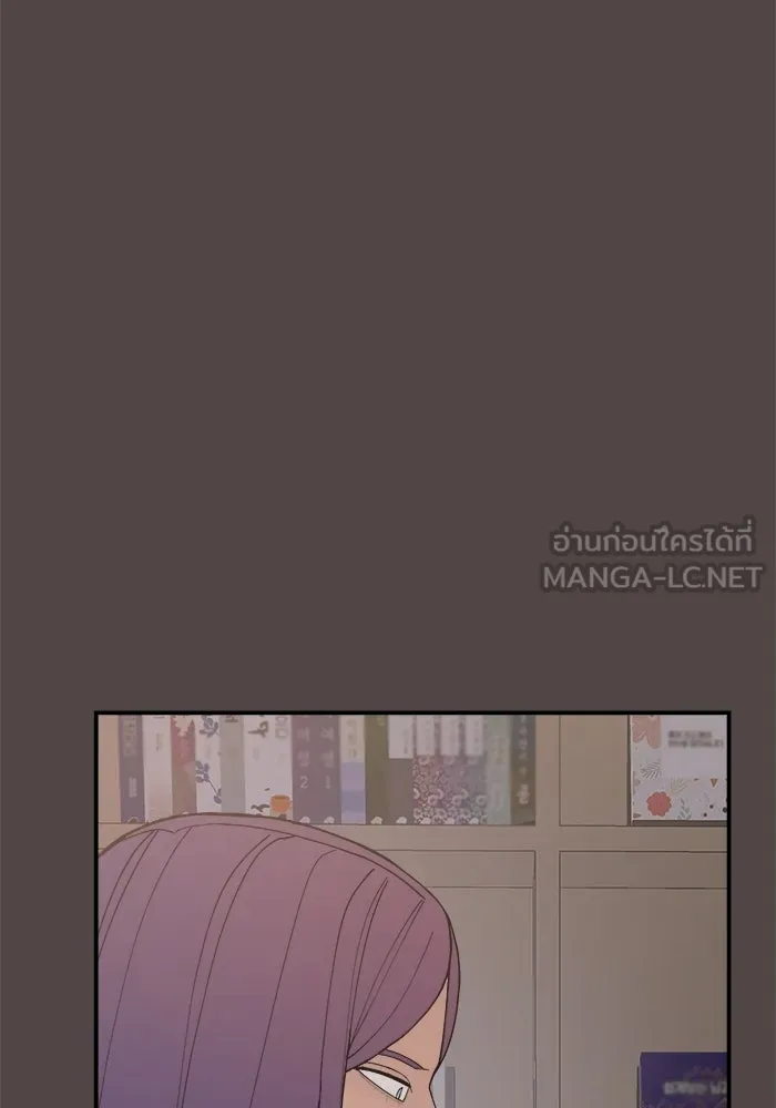 ห้องเรียนสาวแสบ ตอนที่ 77 รูปที่ 120