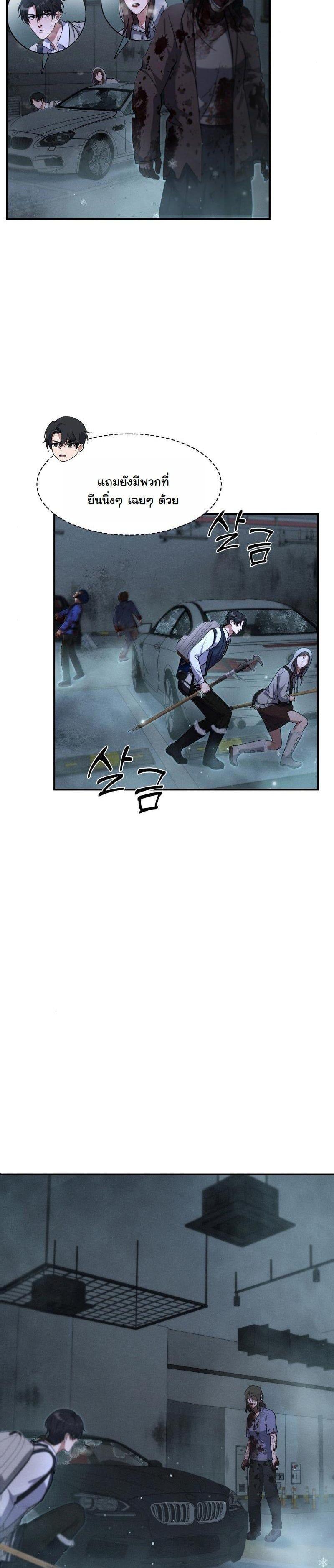 Manga-lc-com อ่านมังงะ อ่านการ์ตูน ออนไลน์ ฟรี Office Worker in the Ice Age Apocalypse ตอนที่ 1 2 3 4 5 6 7 8 9 10 11 12 13 14 ฟรี ไม่มีโฆษณา Manga-lc - อ่าน มังงะ อ่าน การ์ตูน ออนไลน์ อ่านมังงะ ฟรี