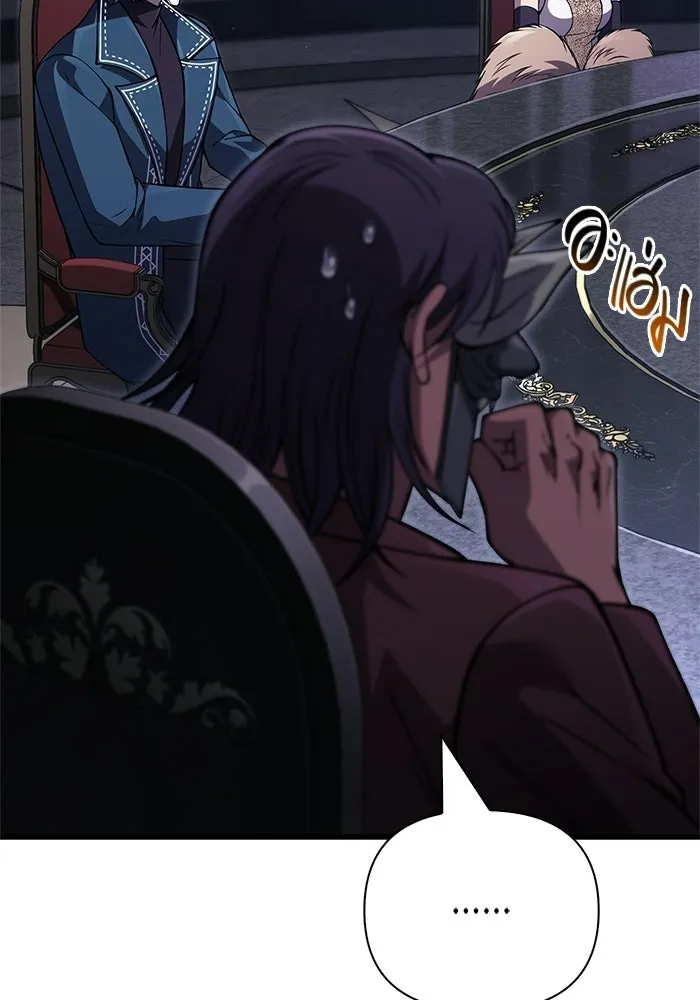 เอาชีวิตรอดในเกมฉบับคนเถื่อน ตอนที่ 129 มาสเตอร์ รูปที่ 89