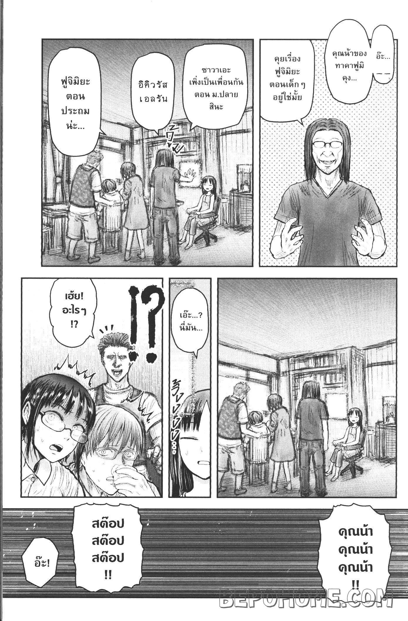 Manga-lc-com อ่านมังงะ อ่านการ์ตูน ออนไลน์ ฟรี Isekai Ojisan ตอนที่ 1 2 3 4 5 6 7 8 9 10 11 12 13 14 ฟรี ไม่มีโฆษณา Manga-lc - อ่าน มังงะ อ่าน การ์ตูน ออนไลน์ อ่านมังงะ ฟรี