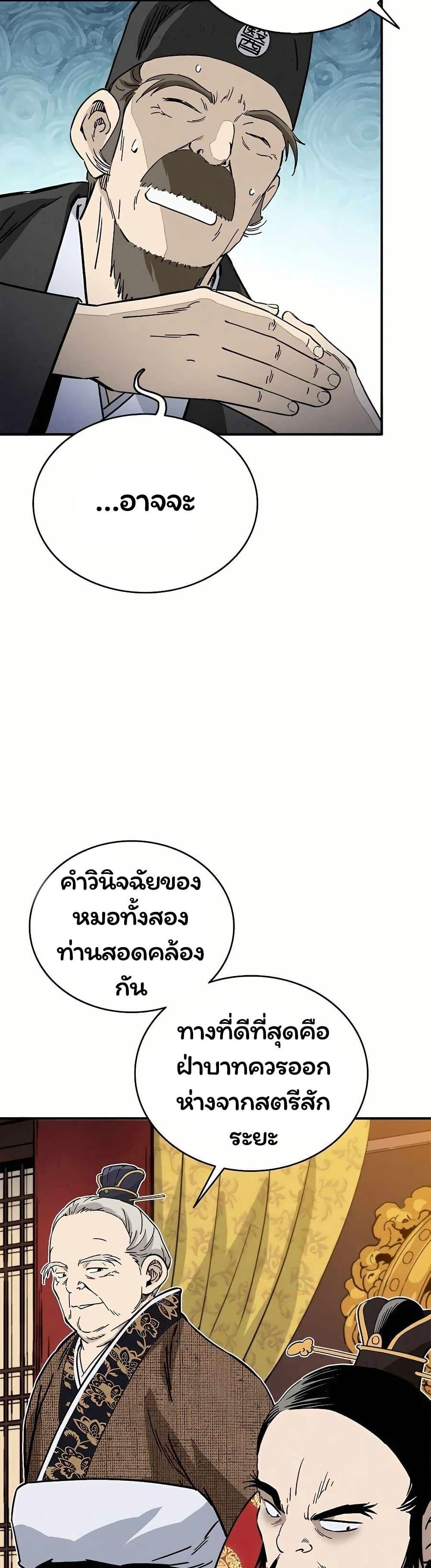 Manga-lc-com อ่านมังงะ อ่านการ์ตูน ออนไลน์ ฟรี I Reincarnated as a Legendary Surgeon ตอนที่ 1 2 3 4 5 6 7 8 9 10 11 12 13 14 ฟรี ไม่มีโฆษณา Manga-lc - อ่าน มังงะ อ่าน การ์ตูน ออนไลน์ อ่านมังงะ ฟรี