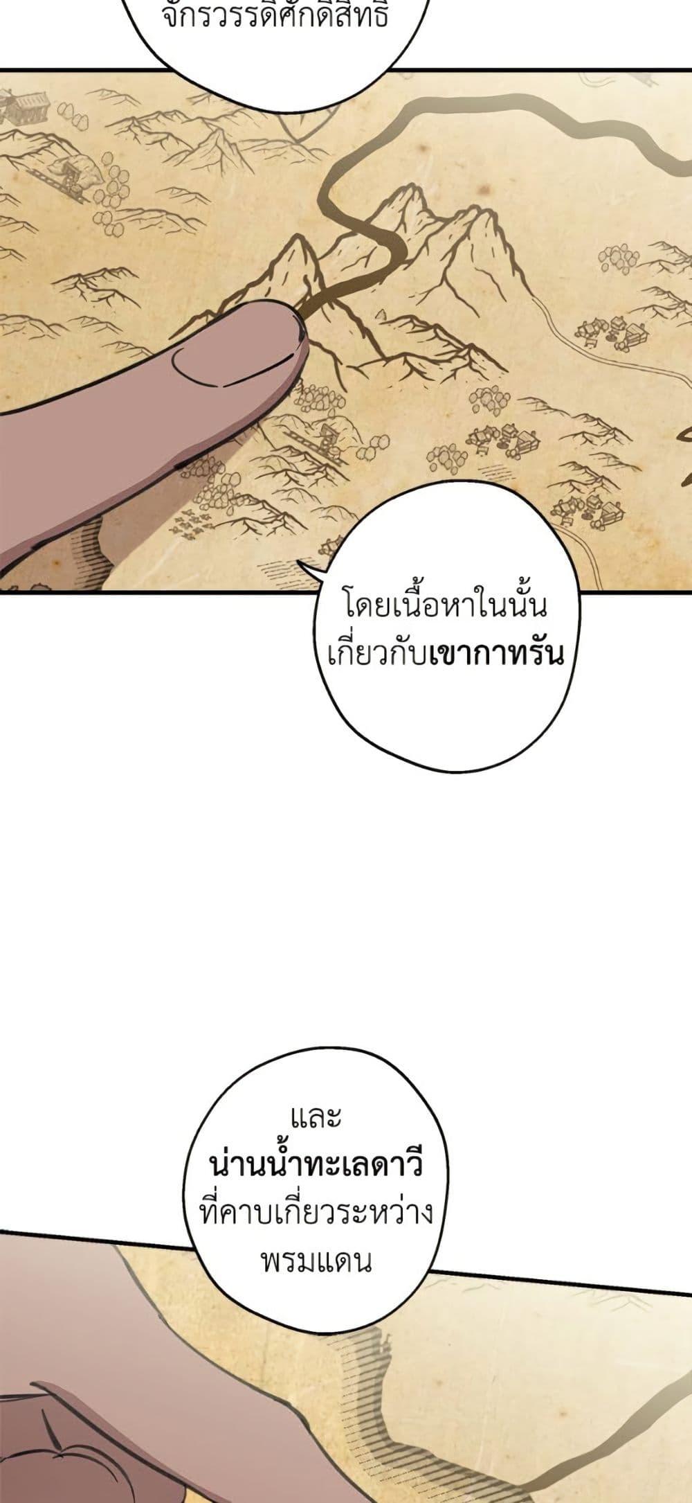 Manga-lc-com อ่านมังงะ อ่านการ์ตูน ออนไลน์ ฟรี The Strongest Characters in the World are Obsessed With Me ตอนที่ 1 2 3 4 5 6 7 8 9 10 11 12 13 14 ฟรี ไม่มีโฆษณา Manga-lc - อ่าน มังงะ อ่าน การ์ตูน ออนไลน์ อ่านมังงะ ฟรี
