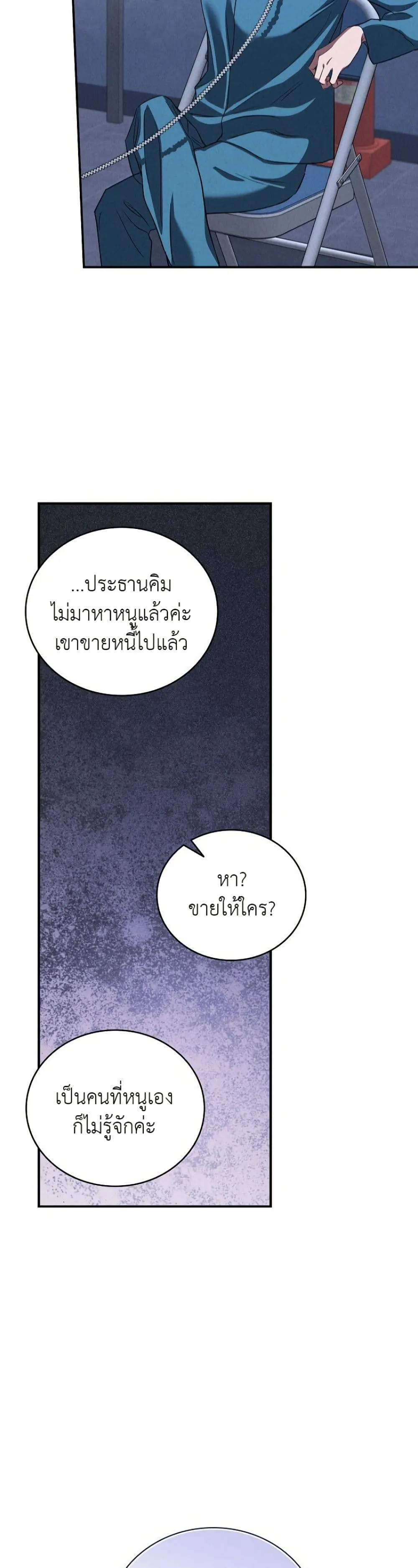 Manga-lc-com อ่านมังงะ อ่านการ์ตูน ออนไลน์ ฟรี Bastard Uncle ตอนที่ 1 2 3 4 5 6 7 8 9 10 11 12 13 14 ฟรี ไม่มีโฆษณา Manga-lc - อ่าน มังงะ อ่าน การ์ตูน ออนไลน์ อ่านมังงะ ฟรี