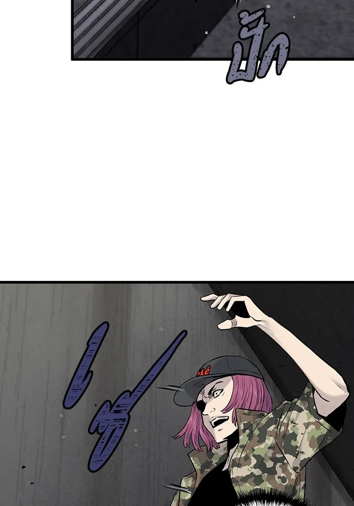 มีนา เกิดมาล่า ตอนที่ 35 รูปที่ 17