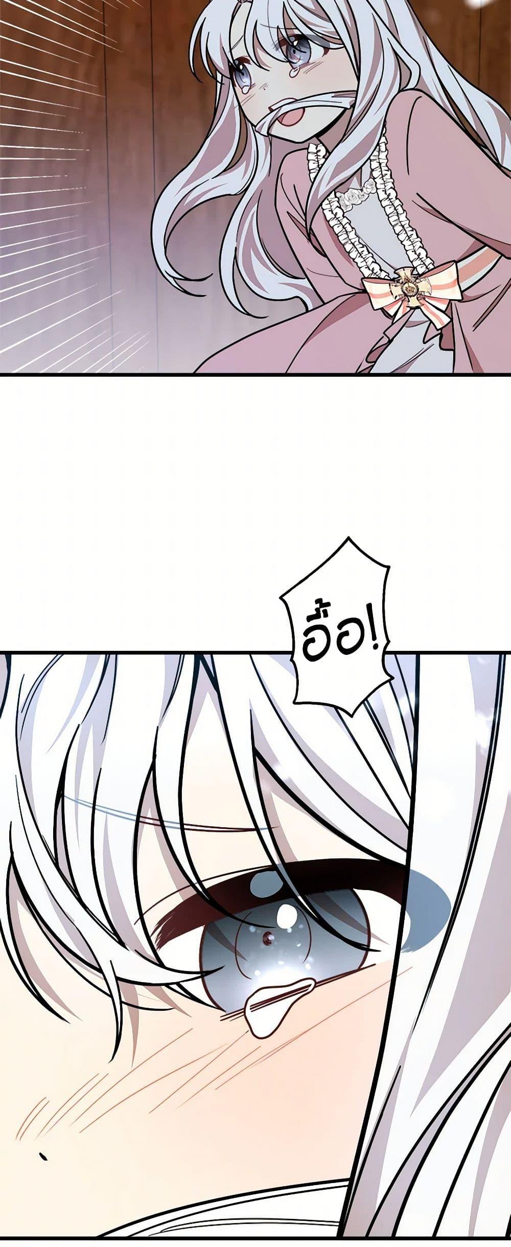 Manga-lc-com อ่านมังงะ อ่านการ์ตูน ออนไลน์ ฟรี Four Dangerous Brothers to My Rescue ตอนที่ 1 2 3 4 5 6 7 8 9 10 11 12 13 14 ฟรี ไม่มีโฆษณา Manga-lc - อ่าน มังงะ อ่าน การ์ตูน ออนไลน์ อ่านมังงะ ฟรี