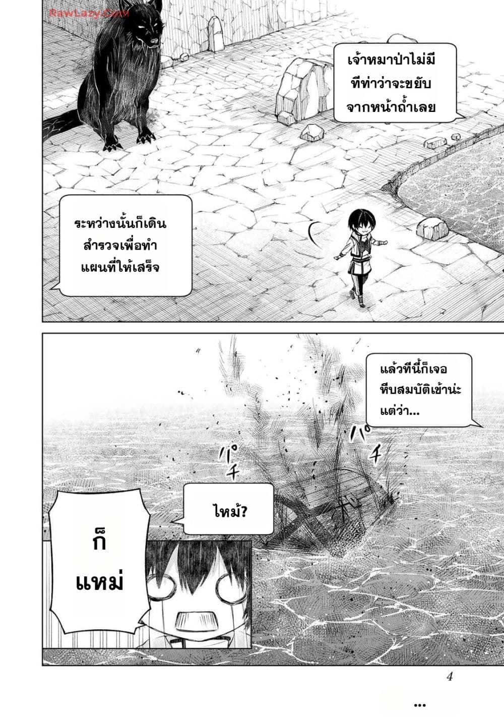 Manga-lc-com อ่านมังงะ อ่านการ์ตูน ออนไลน์ ฟรี Listener ni Damasarete Dungeon no Sai Kasou kara Dasshutsu R ตอนที่ 1 2 3 4 5 6 7 8 9 10 11 12 13 14 ฟรี ไม่มีโฆษณา Manga-lc - อ่าน มังงะ อ่าน การ์ตูน ออนไลน์ อ่านมังงะ ฟรี