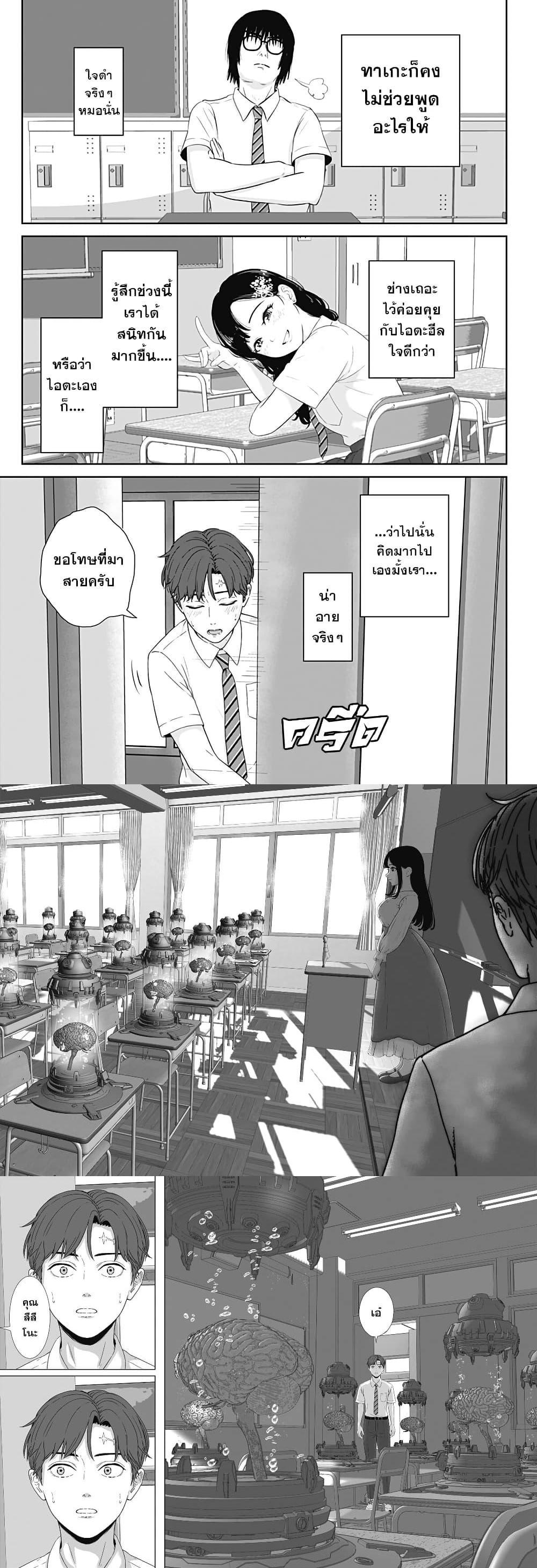 Manga-lc-com อ่านมังงะ อ่านการ์ตูน ออนไลน์ ฟรี Class of Brains ตอนที่ 1 2 3 4 5 6 7 8 9 10 11 12 13 14 ฟรี ไม่มีโฆษณา Manga-lc - อ่าน มังงะ อ่าน การ์ตูน ออนไลน์ อ่านมังงะ ฟรี