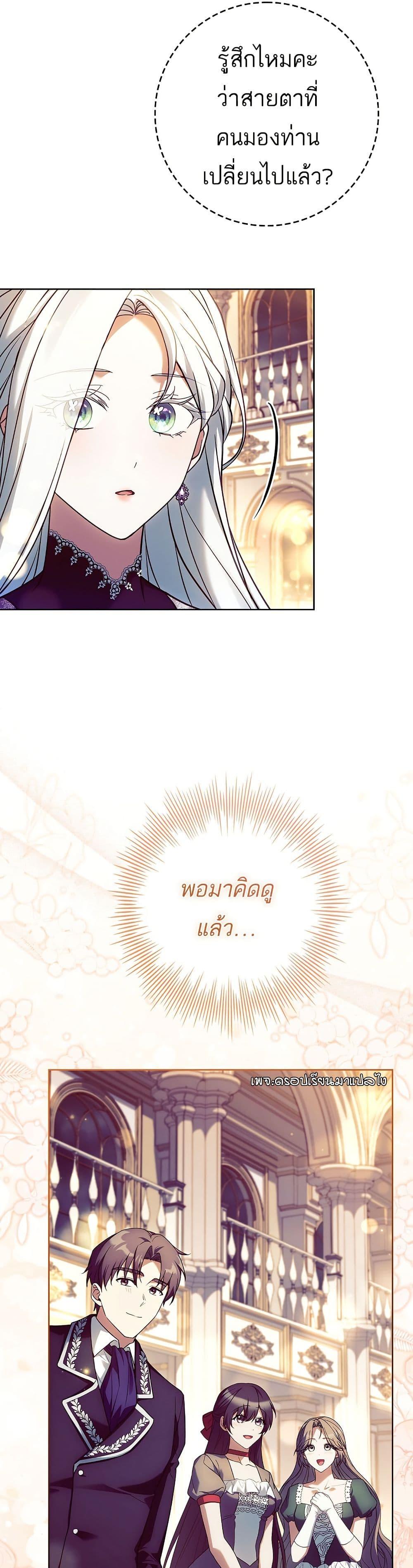 Manga-lc-com อ่านมังงะ อ่านการ์ตูน ออนไลน์ ฟรี Honey, Why Can’t We Get a Divorce ตอนที่ 1 2 3 4 5 6 7 8 9 10 11 12 13 14 ฟรี ไม่มีโฆษณา Manga-lc - อ่าน มังงะ อ่าน การ์ตูน ออนไลน์ อ่านมังงะ ฟรี