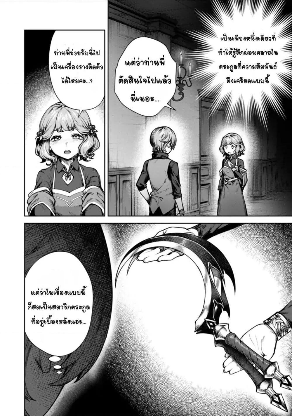 Doujin-Lc- อ่าน โดจิน มังฮวา เกาหลี ญี่ปุ่น จีน แปลไทย Kuromaku Ikka ni Tensei Shita Kedo Gensaku Mushishite Dokuritsu Suru ตอนที่ 1 2 3 4 5 6 7 8 9 10 11 12 13 14 ฟรี ไม่มีโฆษณา อ่าน โดจิน Manhwa เกาหลี ญี่ปุ่น จีน เรามีครบ คัดมาให้เน้นๆ โดจิน 18+ รับประกันความฟินโดย  Doujin Lc