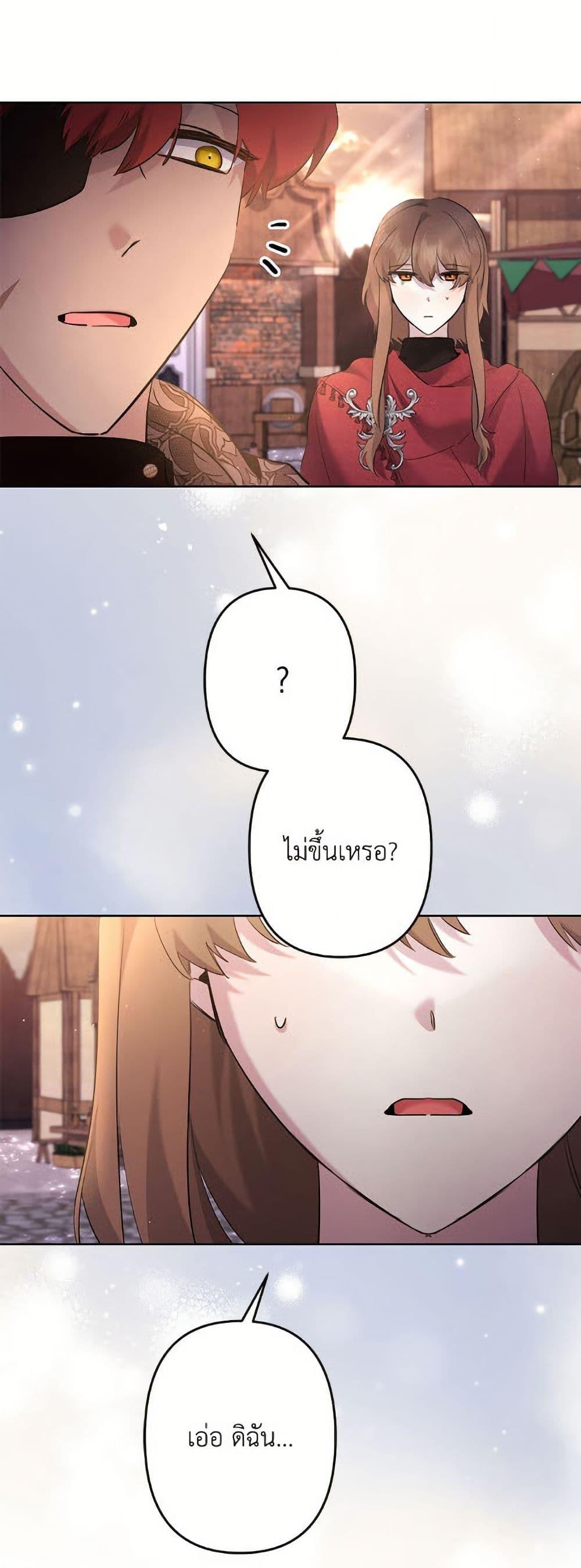 Manga-lc-com อ่านมังงะ อ่านการ์ตูน ออนไลน์ ฟรี I Need to Raise My Sister Right ตอนที่ 1 2 3 4 5 6 7 8 9 10 11 12 13 14 ฟรี ไม่มีโฆษณา Manga-lc - อ่าน มังงะ อ่าน การ์ตูน ออนไลน์ อ่านมังงะ ฟรี