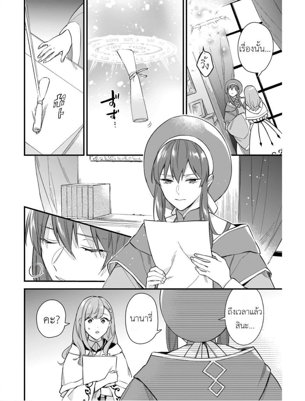 Manga-lc-com อ่านมังงะ อ่านการ์ตูน ออนไลน์ ฟรี I Want to Be a Receptionist of The Magic World! ตอนที่ 1 2 3 4 5 6 7 8 9 10 11 12 13 14 ฟรี ไม่มีโฆษณา Manga-lc - อ่าน มังงะ อ่าน การ์ตูน ออนไลน์ อ่านมังงะ ฟรี