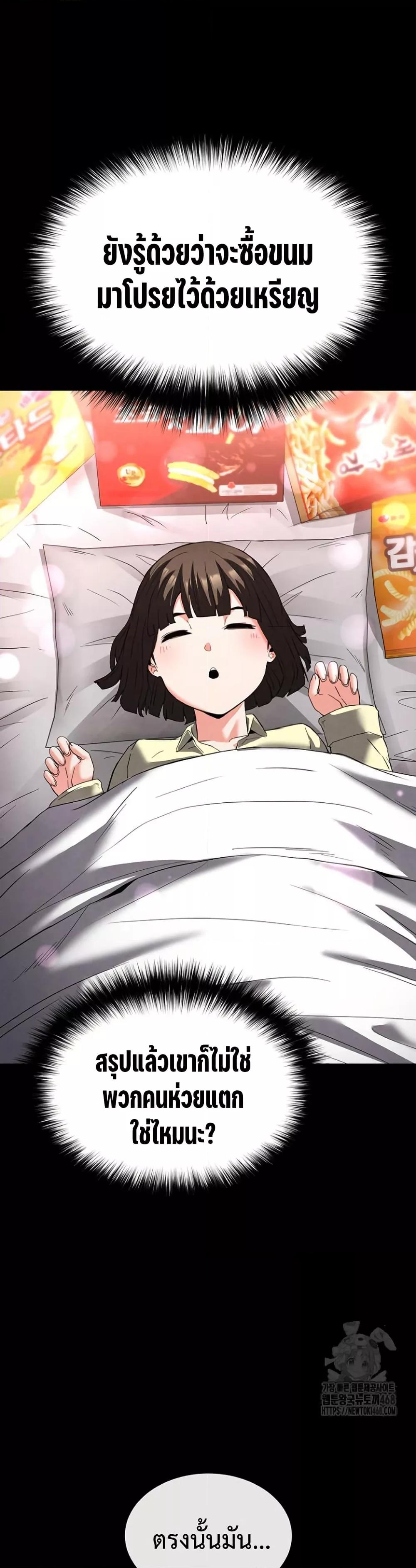 Doujin-Lc- อ่าน โดจิน มังฮวา เกาหลี ญี่ปุ่น จีน แปลไทย Human Scum ตอนที่ 1 2 3 4 5 6 7 8 9 10 11 12 13 14 ฟรี ไม่มีโฆษณา อ่าน โดจิน Manhwa เกาหลี ญี่ปุ่น จีน เรามีครบ คัดมาให้เน้นๆ โดจิน 18+ รับประกันความฟินโดย  Doujin Lc