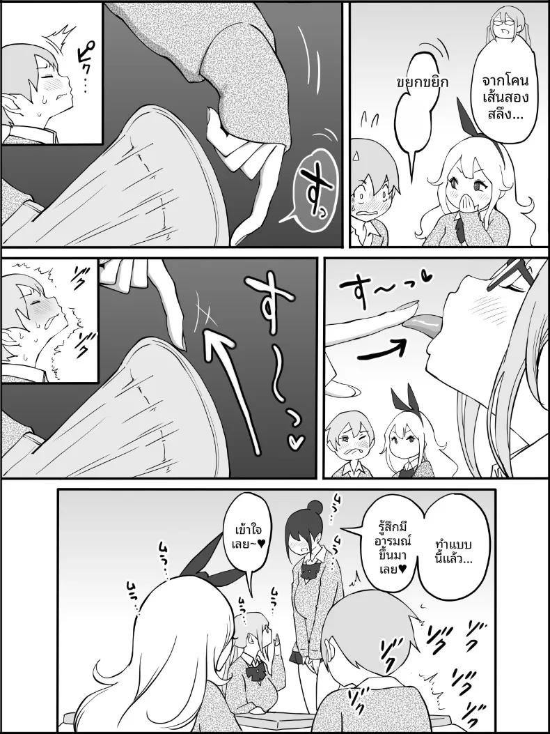 Doujin-Lc- อ่าน โดจิน มังฮวา เกาหลี ญี่ปุ่น จีน แปลไทย ฮาเร็มสัมพันธ์ไม่ผูกมัด (Ail) ตอนที่ 1 2 3 4 5 6 7 8 9 10 11 12 13 14 ฟรี ไม่มีโฆษณา อ่าน โดจิน Manhwa เกาหลี ญี่ปุ่น จีน เรามีครบ คัดมาให้เน้นๆ โดจิน 18+ รับประกันความฟินโดย  Doujin Lc
