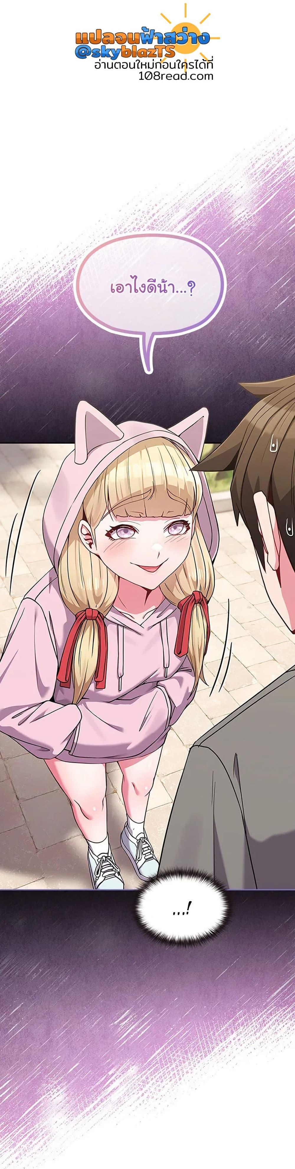 Doujin-Lc- อ่าน โดจิน มังฮวา เกาหลี ญี่ปุ่น จีน แปลไทย But You’re the Same Age as My Daughter! ตอนที่ 1 2 3 4 5 6 7 8 9 10 11 12 13 14 ฟรี ไม่มีโฆษณา อ่าน โดจิน Manhwa เกาหลี ญี่ปุ่น จีน เรามีครบ คัดมาให้เน้นๆ โดจิน 18+ รับประกันความฟินโดย  Doujin Lc