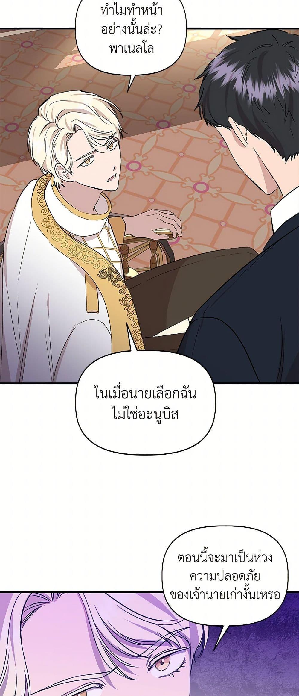 Manga-lc-com อ่านมังงะ อ่านการ์ตูน ออนไลน์ ฟรี I Wasn’t the Cinderella ตอนที่ 1 2 3 4 5 6 7 8 9 10 11 12 13 14 ฟรี ไม่มีโฆษณา Manga-lc - อ่าน มังงะ อ่าน การ์ตูน ออนไลน์ อ่านมังงะ ฟรี