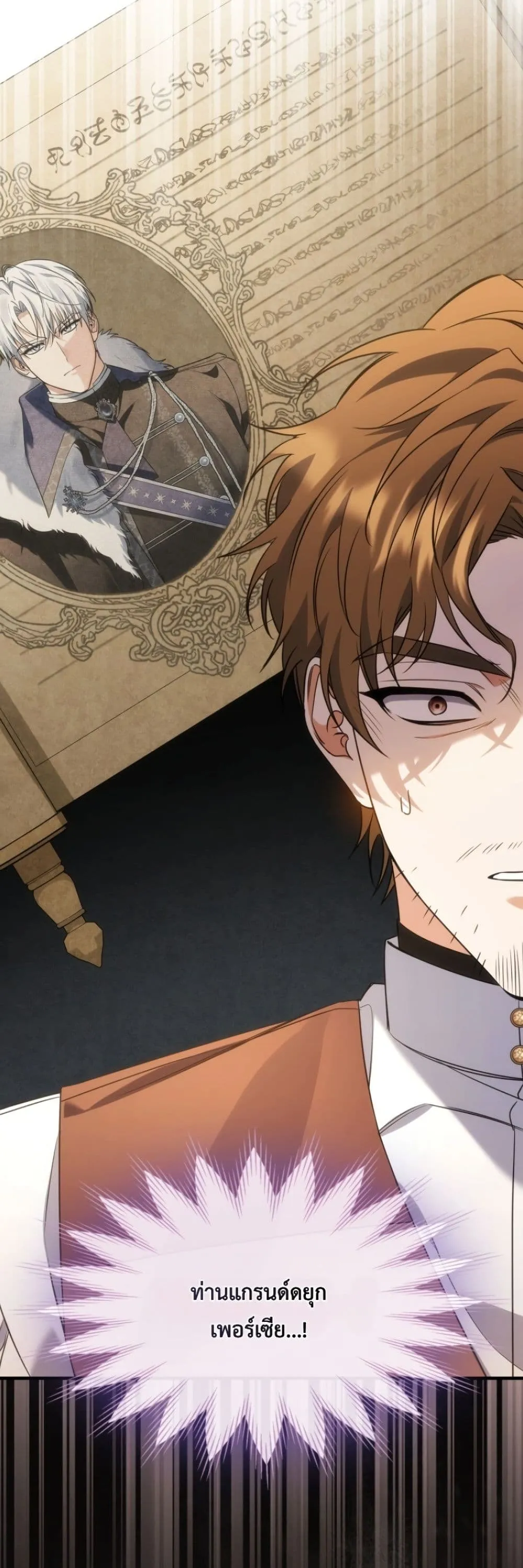 Manga-lc-com อ่านมังงะ อ่านการ์ตูน ออนไลน์ ฟรี Time Healer Ceres ตอนที่ 1 2 3 4 5 6 7 8 9 10 11 12 13 14 ฟรี ไม่มีโฆษณา Manga-lc - อ่าน มังงะ อ่าน การ์ตูน ออนไลน์ อ่านมังงะ ฟรี