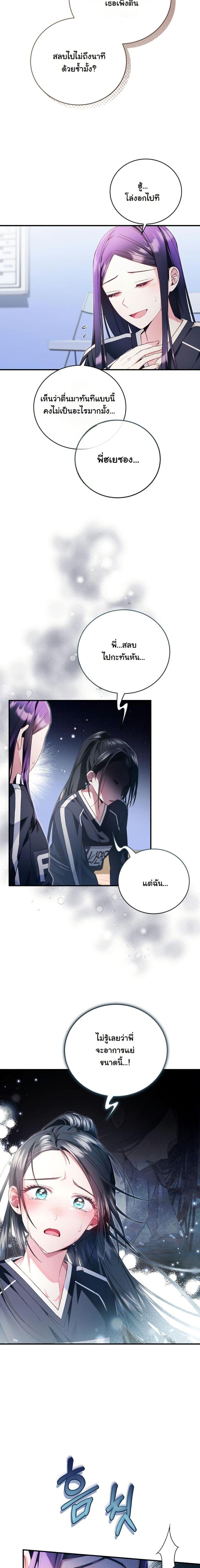 Manga-lc-com อ่านมังงะ อ่านการ์ตูน ออนไลน์ ฟรี I Tried to Debut My Kid, But Ended Up Debuting Myself ตอนที่ 1 2 3 4 5 6 7 8 9 10 11 12 13 14 ฟรี ไม่มีโฆษณา Manga-lc - อ่าน มังงะ อ่าน การ์ตูน ออนไลน์ อ่านมังงะ ฟรี