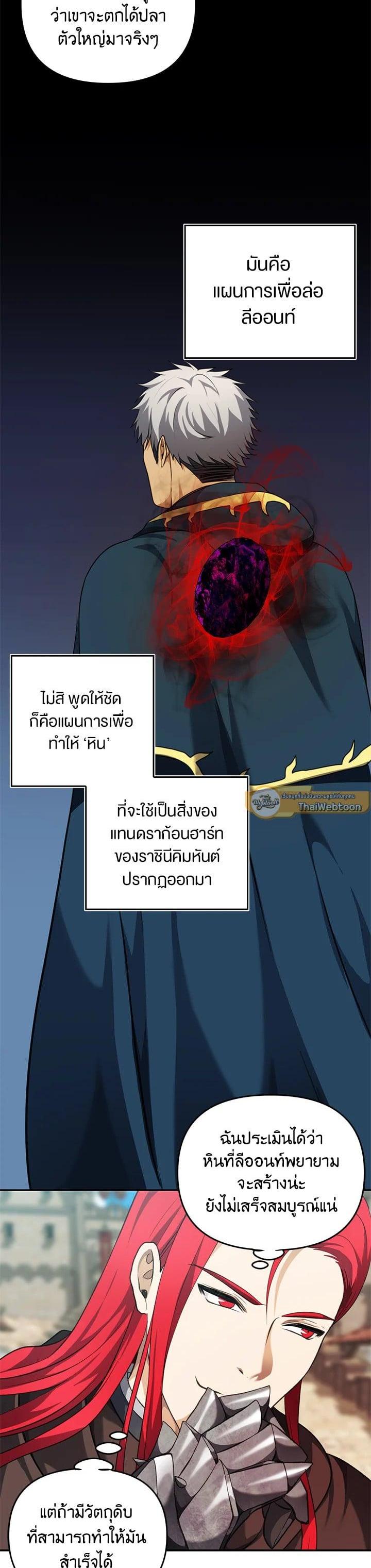 Manga-lc-com อ่านมังงะ อ่านการ์ตูน ออนไลน์ ฟรี Second Life Ranker ตอนที่ 1 2 3 4 5 6 7 8 9 10 11 12 13 14 ฟรี ไม่มีโฆษณา Manga-lc - อ่าน มังงะ อ่าน การ์ตูน ออนไลน์ อ่านมังงะ ฟรี
