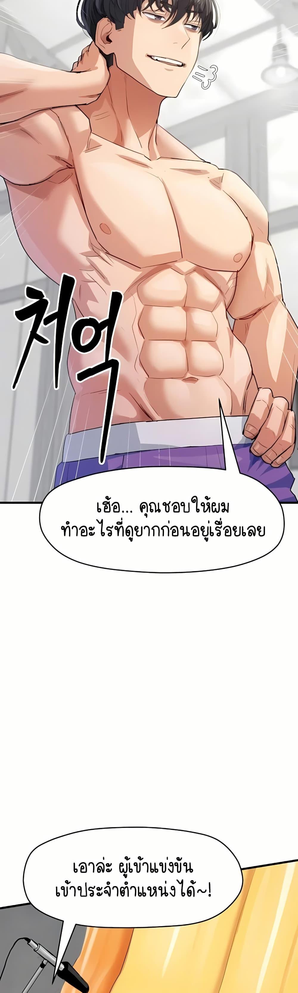 Doujin-Lc- อ่าน โดจิน มังฮวา เกาหลี ญี่ปุ่น จีน แปลไทย I Ended Up Climaxing on a Late-Night Variety Show ตอนที่ 1 2 3 4 5 6 7 8 9 10 11 12 13 14 ฟรี ไม่มีโฆษณา อ่าน โดจิน Manhwa เกาหลี ญี่ปุ่น จีน เรามีครบ คัดมาให้เน้นๆ โดจิน 18+ รับประกันความฟินโดย  Doujin Lc