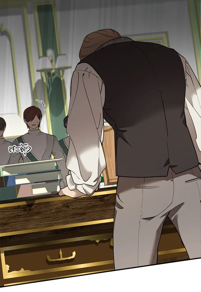 อัศวินเดลิเวอรี ตอนที่ 3 ไปเมืองหลวงกันเถอะ! รูปที่ 14