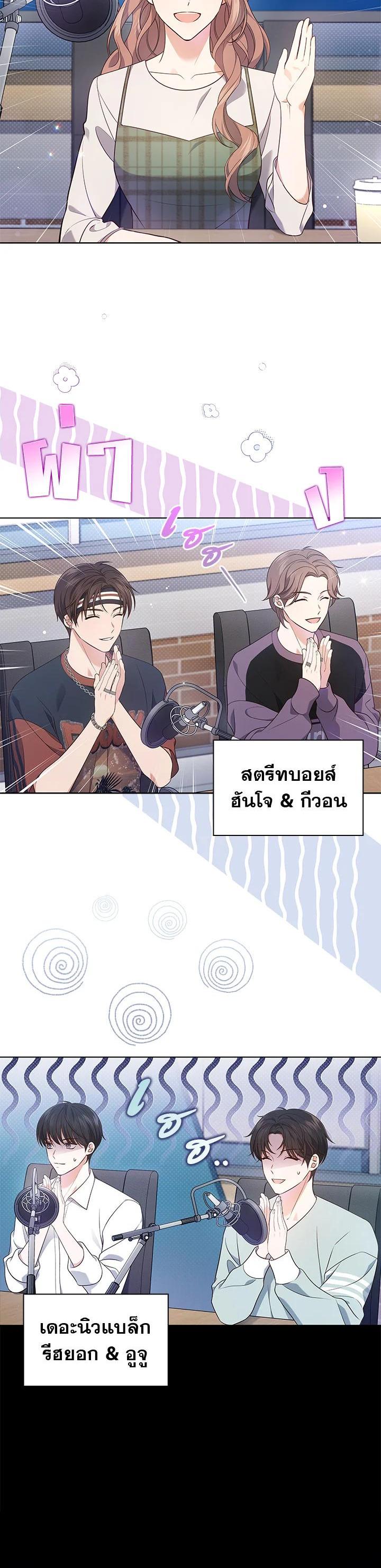 Manga-lc-com อ่านมังงะ อ่านการ์ตูน ออนไลน์ ฟรี In This Life, the Greatest Star in the Universe ตอนที่ 1 2 3 4 5 6 7 8 9 10 11 12 13 14 ฟรี ไม่มีโฆษณา Manga-lc - อ่าน มังงะ อ่าน การ์ตูน ออนไลน์ อ่านมังงะ ฟรี