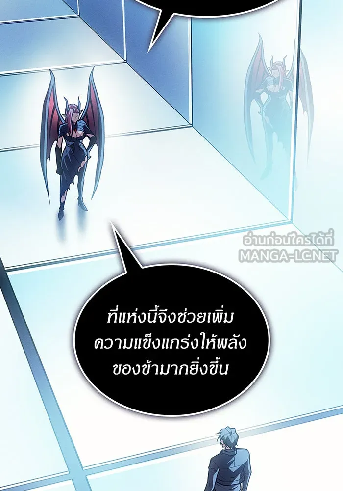 เกิดใหม่พร้อมพลังแห่งราชัน ตอนที่ 110 รูปที่ 63