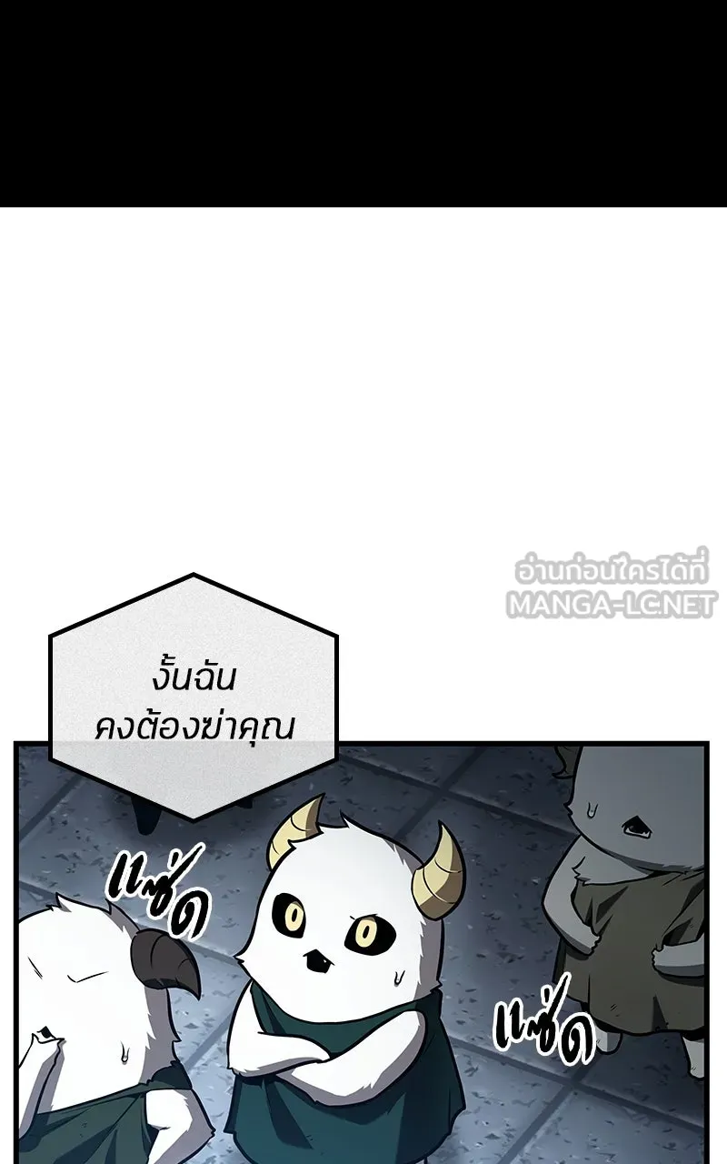 Omniscient Reader อ่านชะตาวันสิ้นโลก ตอนที่ 33 อ่านอีกรอบ (5) รูปที่ 9