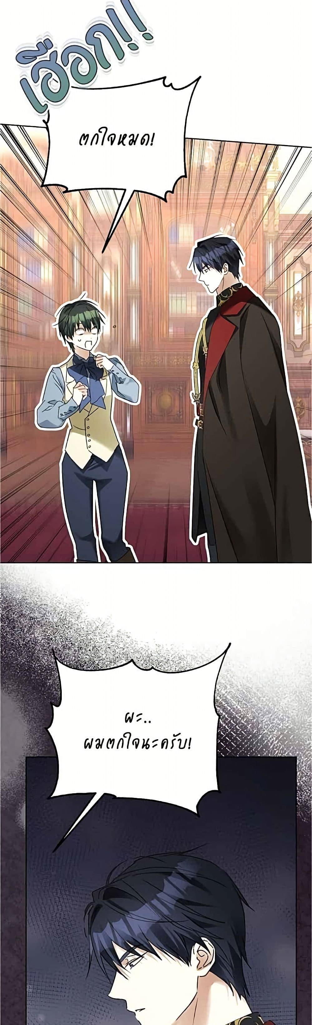 Manga-lc-com อ่านมังงะ อ่านการ์ตูน ออนไลน์ ฟรี Became the Duke’s Male Servant ตอนที่ 1 2 3 4 5 6 7 8 9 10 11 12 13 14 ฟรี ไม่มีโฆษณา Manga-lc - อ่าน มังงะ อ่าน การ์ตูน ออนไลน์ อ่านมังงะ ฟรี