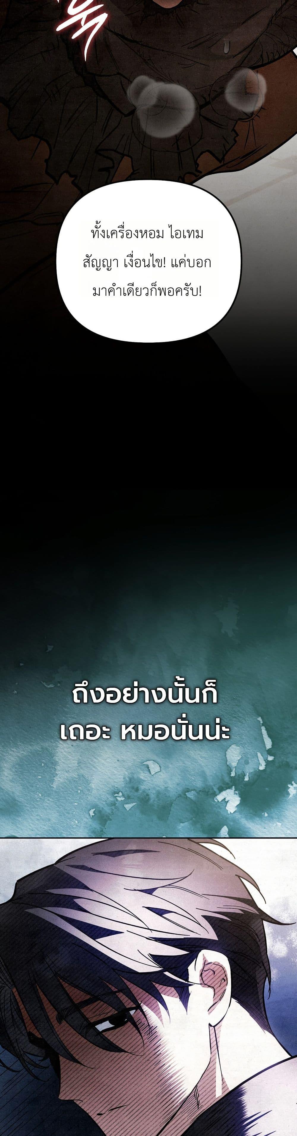 Manga-lc-com อ่านมังงะ อ่านการ์ตูน ออนไลน์ ฟรี A Painter Who Draws Dungeons ตอนที่ 1 2 3 4 5 6 7 8 9 10 11 12 13 14 ฟรี ไม่มีโฆษณา Manga-lc - อ่าน มังงะ อ่าน การ์ตูน ออนไลน์ อ่านมังงะ ฟรี